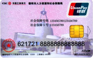 虹科医保套现联系方式小额医保提取条件：小白必看的医保提取要点