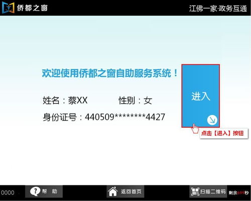 虹科医保套现联系方式小额微信医保账户变动提醒怎么开通？这份保姆级教程让你秒懂操作流程