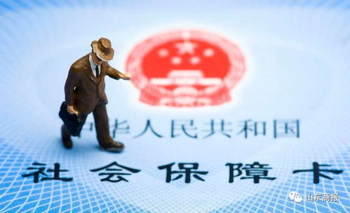 虹科医保套现联系方式小额医保卡到期怎么换新卡？老司机教你一次性搞定全流程