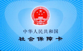 虹科医保套现联系方式小额医保卡到期更换需要什么材料？老用户教你一次性办妥不跑冤枉路