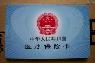 虹科医保套现联系方式小额南京医保卡取现联系方式大曝光！老司机教你安全变现不踩坑