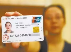 虹科医保套现联系方式小额医保转现金微信可以不可以？老司机教你合规操作避坑指南