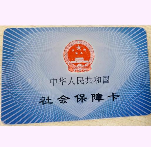 虹科医保套现联系方式小额医保套现的相关处罚有多严？老员工为你拆解风险雷区