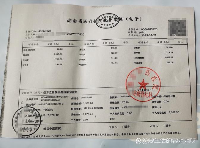 虹科医保套现联系方式小额提取医保卡中介的正确姿势：从踩坑到避雷的完整指南