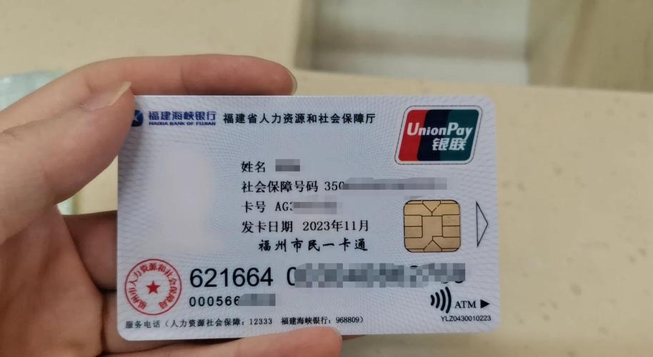 虹科医保套现联系方式小额真相：医保卡余额提现，这几种方式暗藏风险
